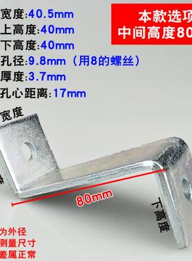 Z字形梯形支架幕墙大角码直角铁角立柱五金连接件配件三角铁固定