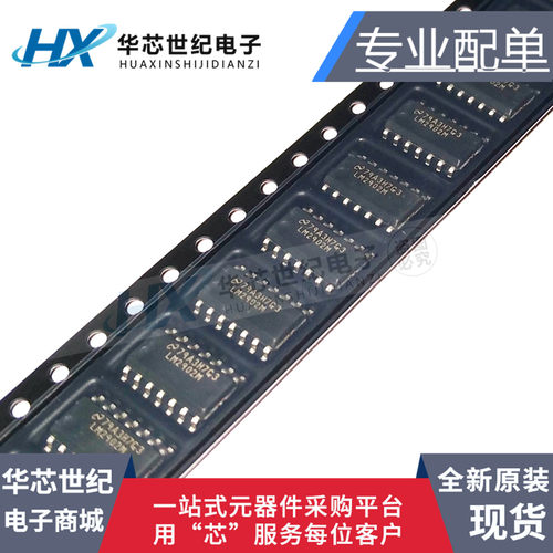 全新原装正品 LM2902MX LM2902M LM2902 SOP14 运算放大器芯片IC