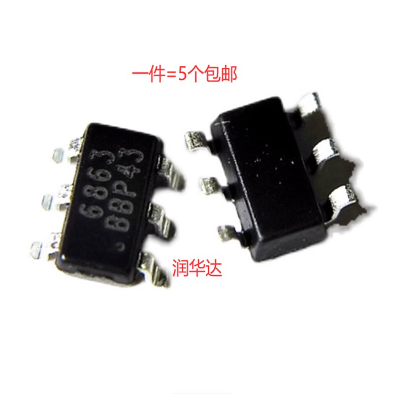 原装正品 CR6853B CR6863B 印6853/6863 贴片SOT23-6 PWM电源芯片 - 实物图