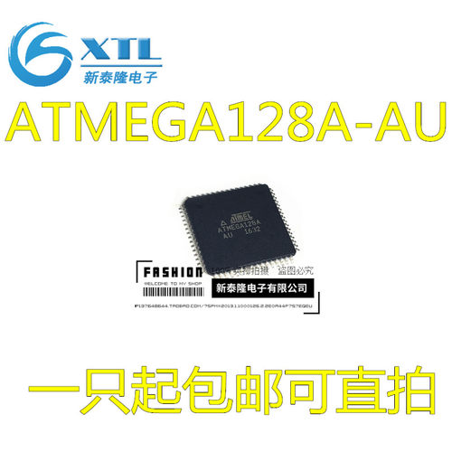 ATMEGA128A-AU ATMEGA128-16AU ATMEGA128L-8AU 全新进口单片机
