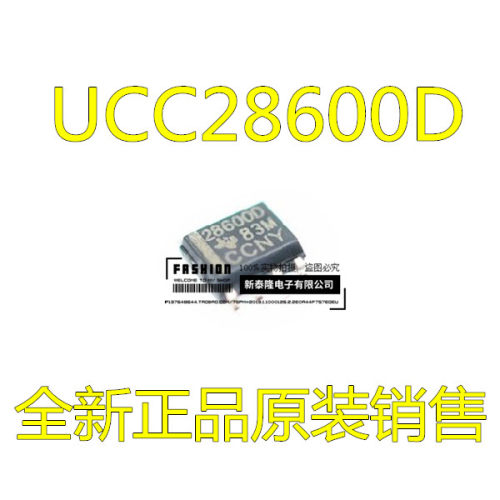 28600D UCC28600D 电源管理芯片 SOP-8 全新正品热卖 质量保证