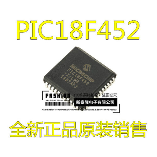 PIC18F452 PIC18F452-I/PT QFP44 微控制器 质量保证 长期热卖