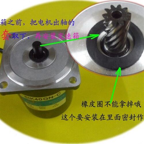 /马达0NW)(调速电机4GK7.5V220转箱25齿轮减速电机齿轮20/松岗/