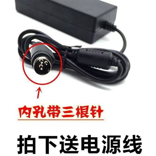 适用美团MTPRT-80C Pro热敏票据打印机电源适配器24V2A插头三针线