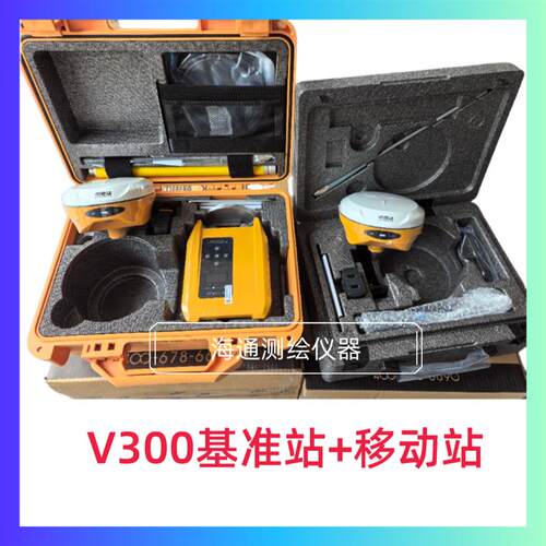Hi-target V300中海达V300 V500测量仪器基地漫游车Rover base