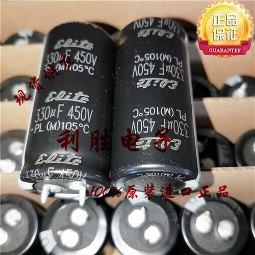 330UF 450V 台湾 金山 电容 450V330UF 450V390UF 25*50 PL PK
