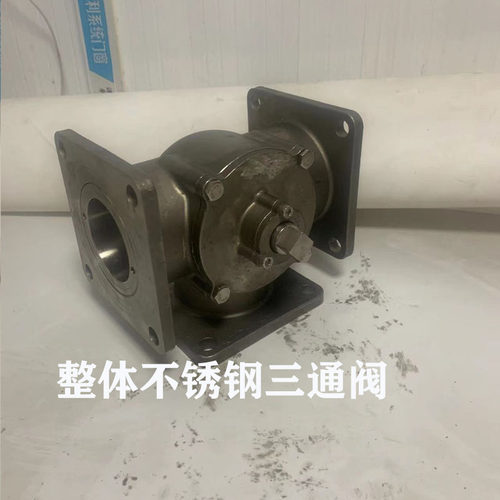 三通球阀洒水车配件油罐车吸污车球阀开关阀门铝合金四位三通球阀