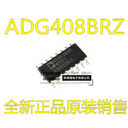 ADG408 ADG408BRZ ADG408BR 贴片SOP-16 全新 原装热卖