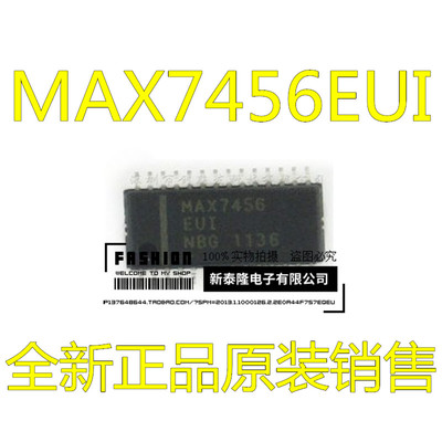 MAX7456EUI+T MAX7456EUI MAX7456 正品质量保证 1只起拍