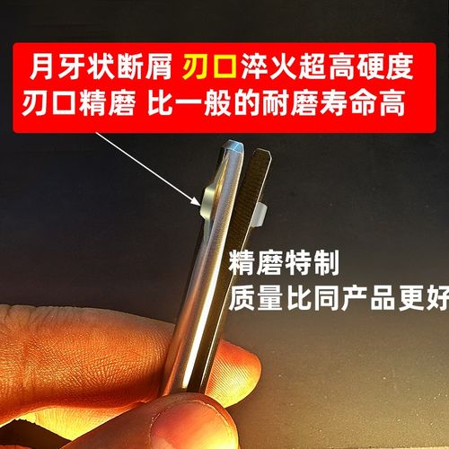 内孔去毛刺e倒角刀正反去一次成型刮刀倒角交叉孔修边刀自动过孔