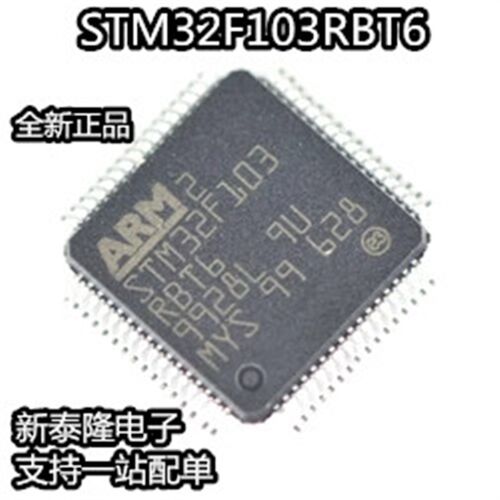 STM32F103  STM32F103RBT6  主营单片机全系列热卖 正品热卖