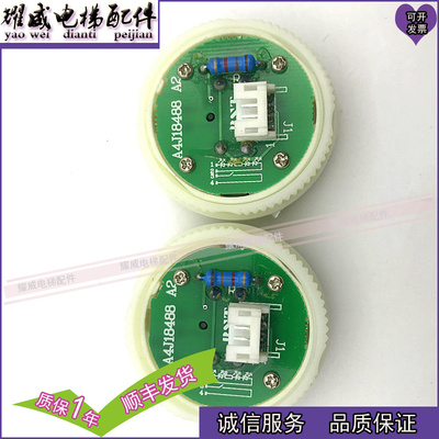 贝斯特电梯按钮A4J18488A2/A4J18488A2/原装现货出售质量保证实拍