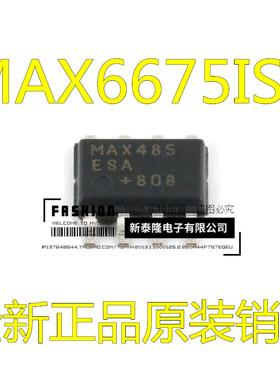 全新原装正品 MAX6675 MAX6675ISA SOP8 温度至数字转换器SPI