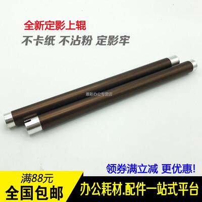 适用 OKI B411dn B412dn B431dn B432dn B512dn 定影上辊 411 412