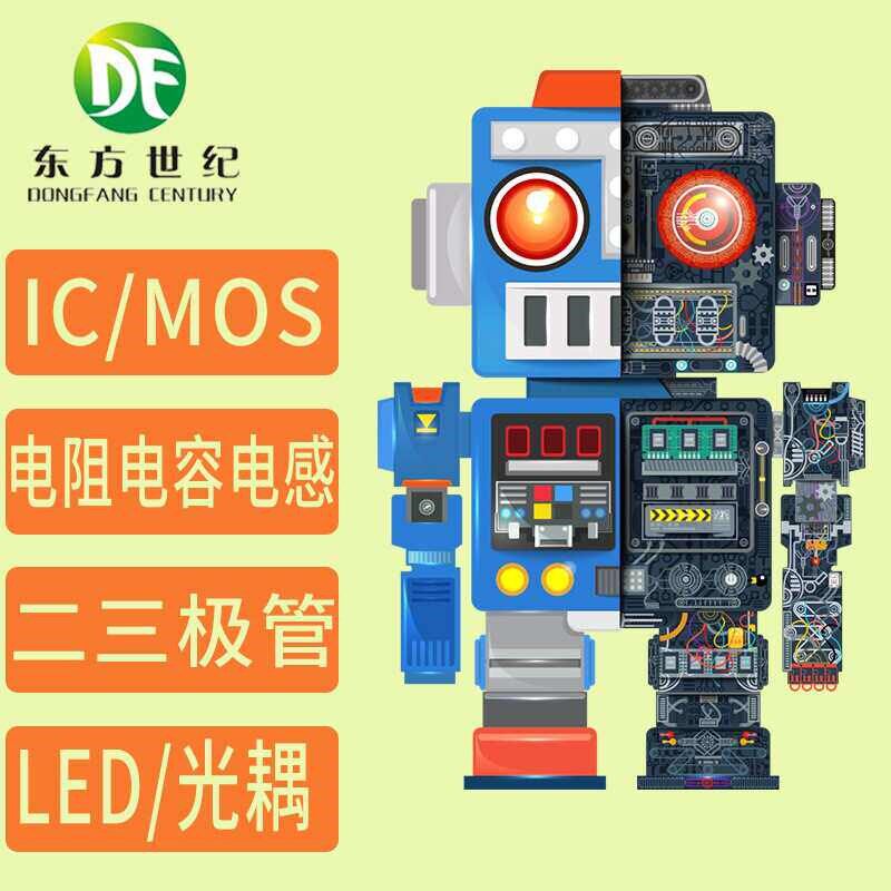 SI2306 丝印A6SHB SOT-23场效应管N沟道MOSFET 全新现货