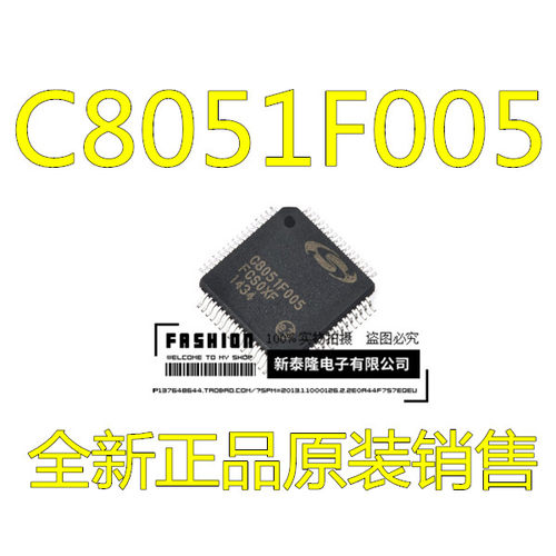 C8051F005 C8051F005-GQR C8051F005-GQ QFP64 控制器 量大价优