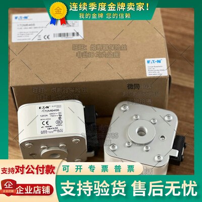 原装巴斯曼熔断器170M6412 170M6413 170M6414 170M6415全系列