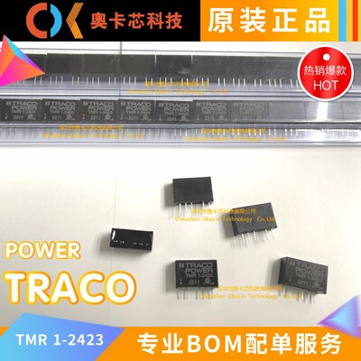 TMR1-2423 SIP-6 +/-15V 990MW TRACO DC DC POWER 电源模块 进口