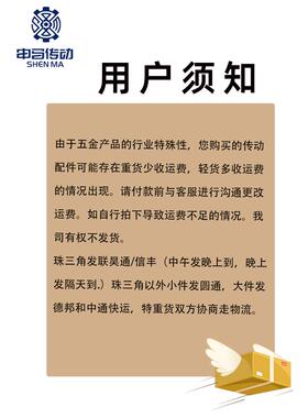 捷豹橡胶同步带8M 1064 1072 1080 1096 1104节距8传动同步轮皮带