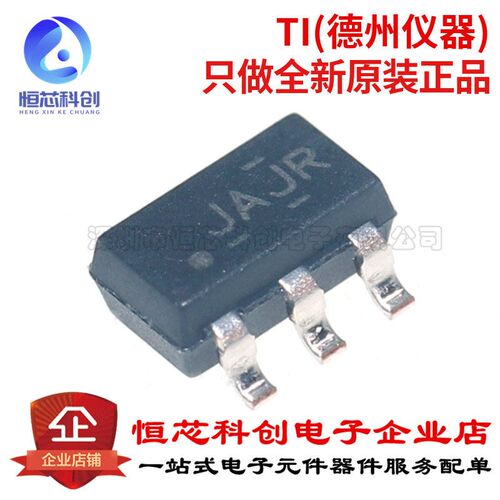 原装正品 TS5A3159ADBVR SOT-23-6 单通道通用模拟开关芯片