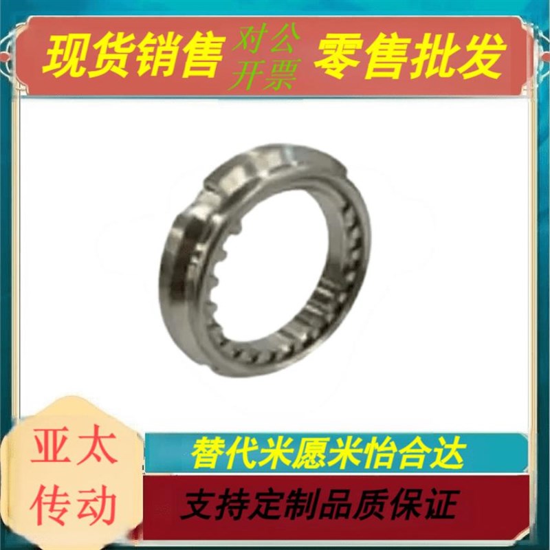经济型锁紧螺母E-PSLNS8/10/12/15/17/20/25/30/35/40/45/50