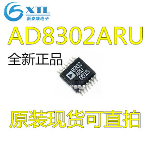 AD8302 AD8302ARU AD8302ARUZ 全新原装进口芯片热卖 量大价优