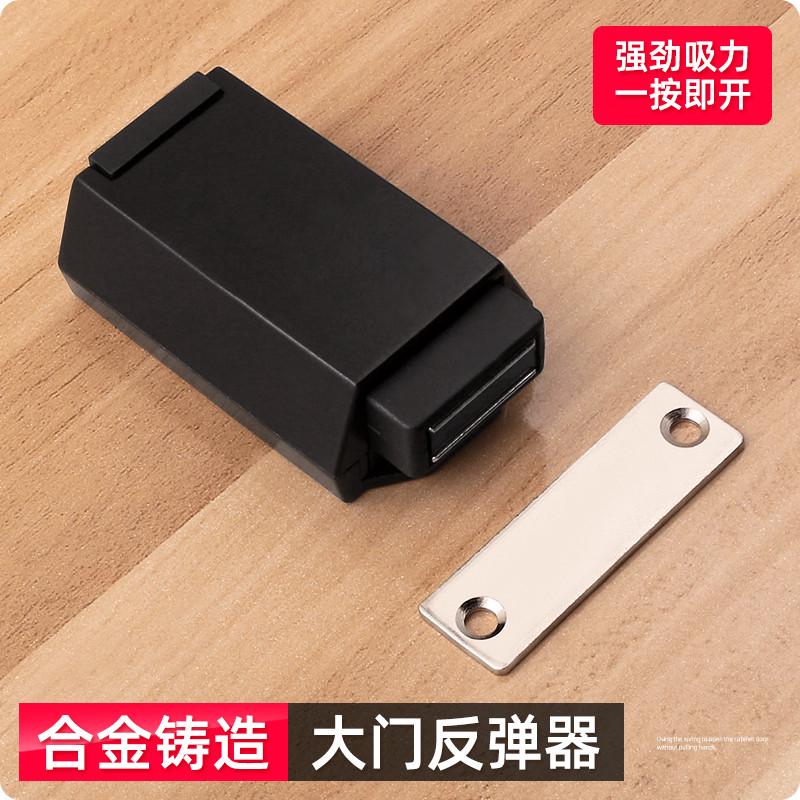 柜门反弹器按压式磁吸衣柜门橱柜碰珠卡扣门吸门碰门扣隐形按弹器