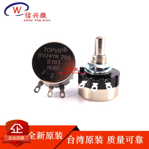 进口电位器RV24YN20S B102 B202 B502 B103  B104 B204 B504TOPVR