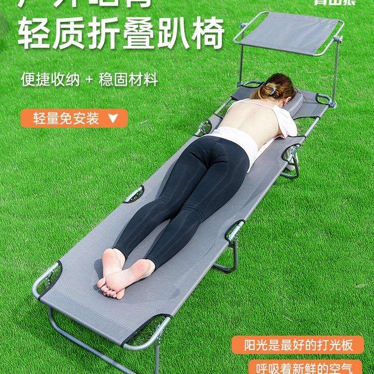 晒背趴椅躺椅可伸手版玩手机遮阳板单人晒背室外晒背床居家日用品
