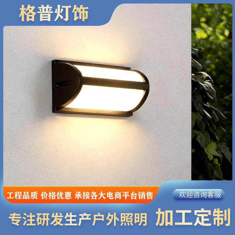 防潮灯户外防水led壁灯室外门头灯阳台亚马逊跨境款庭院外墙灯