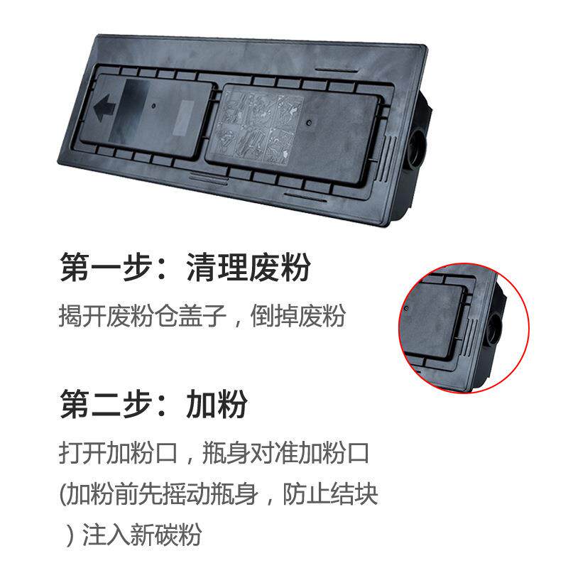 适用京瓷TK-458粉盒TASKalfa 180 181碳粉220粉仓221复印机墨粉盒