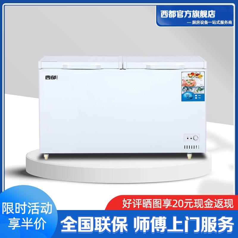 西都 冰柜商用大容量双温双门冷藏冷冻柜卧式节能家用雪糕柜铜管
