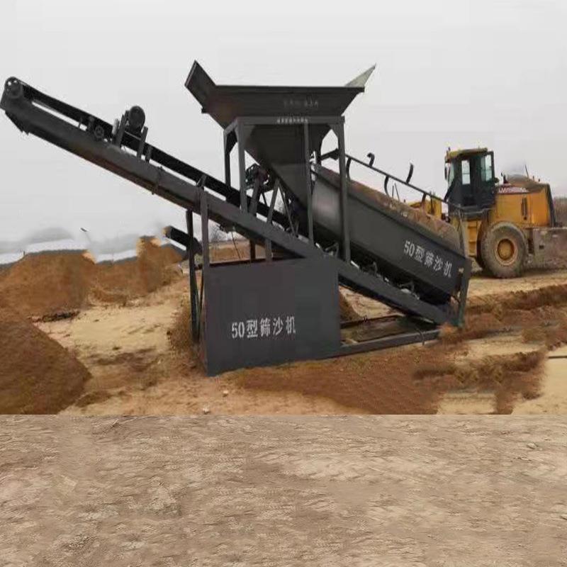 福建直供筛沙机 滚筒50型100型震动筛大小型筛沙机 移动式筛沙机