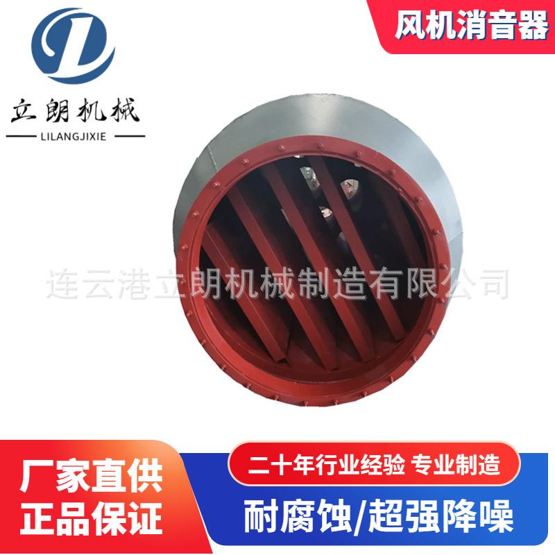 厂家制造 离心引风机进风口消声器 鼓风机管道出风口消声器源头发