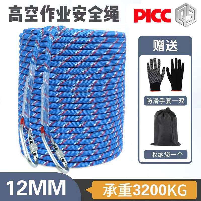 双层双编织尼龙绳攀岩家用逃生救生高空作业户外耐磨电升专用