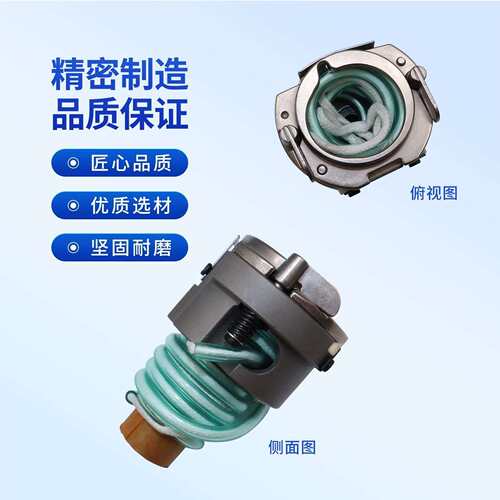 强信1900A电脑套结机打结机中厚料梭床组400-06573.B梭托摆梭配件