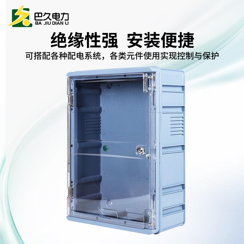 全透明塑料PC低压电缆分支箱 T接箱电缆分支箱 玻璃钢电缆分接箱