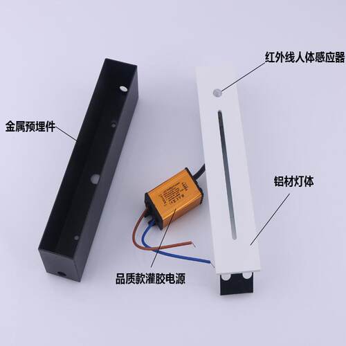 LED长条形楼梯台阶步道墙角灯感应踢脚灯网红楼梯灯地脚灯嵌入式
