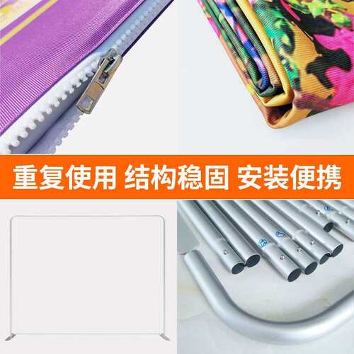 快幕秀拉网展架开工大吉背景布展会签名展示架广告牌年会签到墙