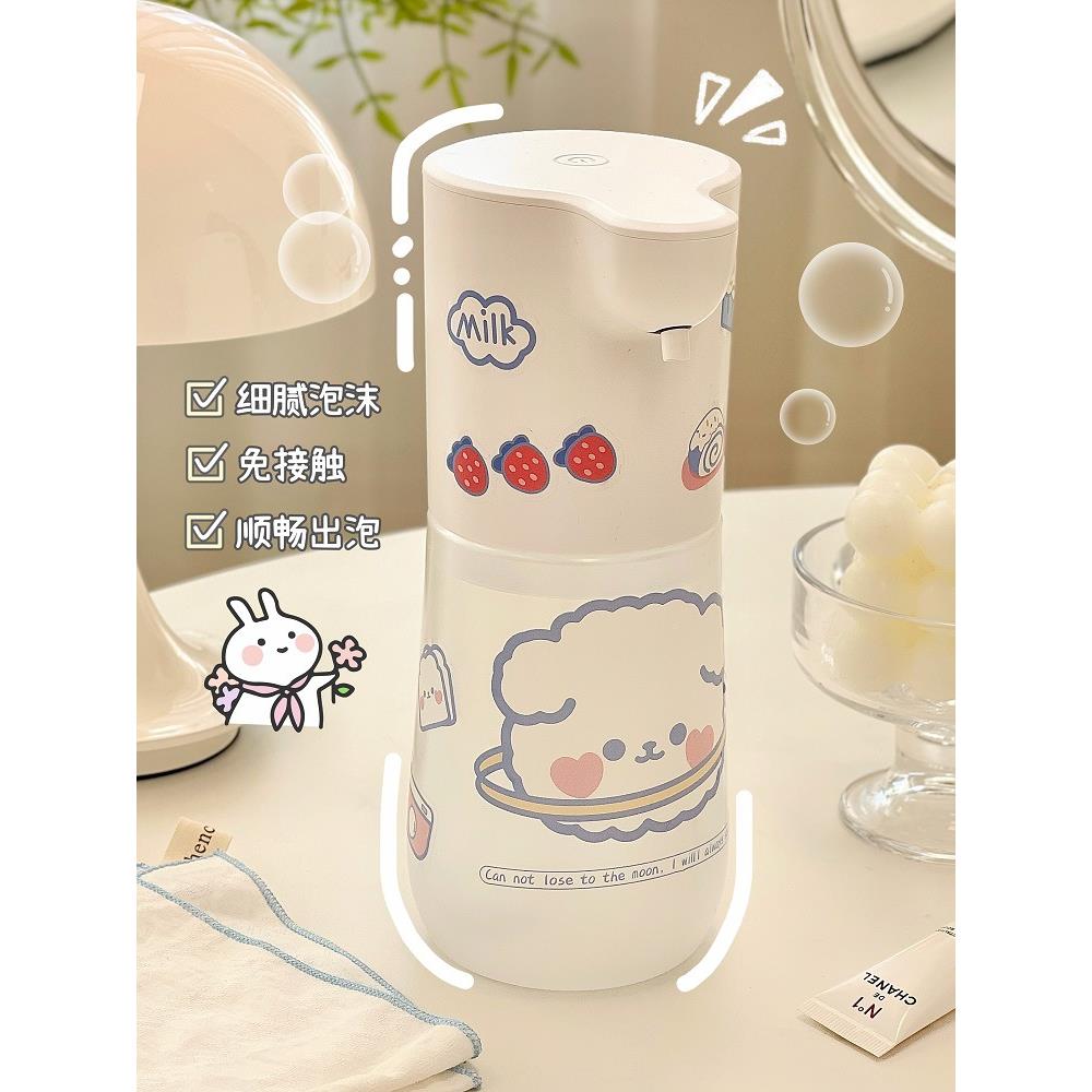 家用洗手间泡沫机感应洗手机自动出泡沫起泡器卫生间厕所洗手液瓶