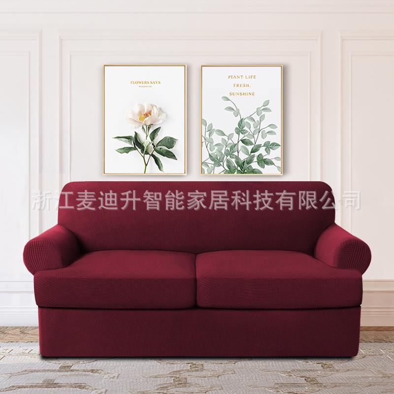 跨境亚马逊菠萝格T型全分体沙发垫纯色弹力坐垫沙发罩现代简约