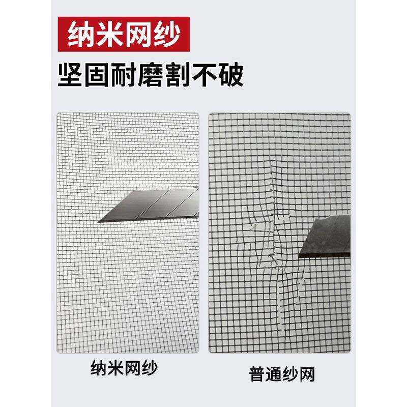 跨境直供防猫门帘纱窗网自粘宠物门帘防蚊自装免打孔纱门纱网隔断