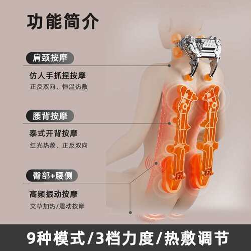 多功能颈椎腰部背部臀部家用全身按摩靠垫肩颈揉捏按摩垫跨境