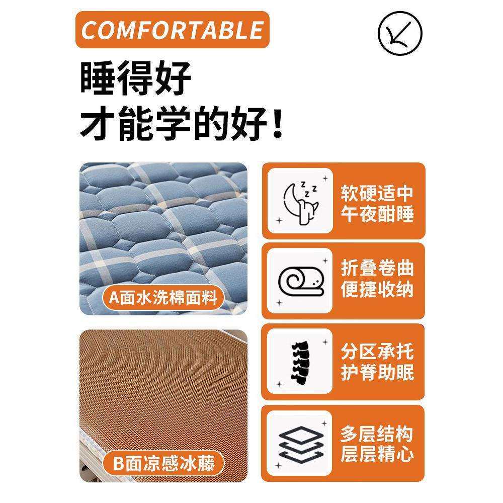 双面藤席床垫宿舍学生单人90x200寝室专用上下铺床褥垫子家用软垫