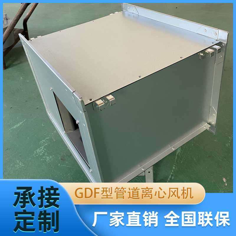 哇噢上虞佳科GDF/DXG矩形方形离心式管道风机通风防爆不锈钢厂家