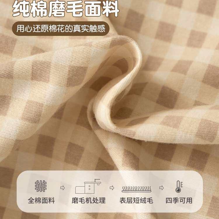 秋冬季加厚磨毛床上四件套全绵纯棉儿童床品宿舍床单人被套三件套