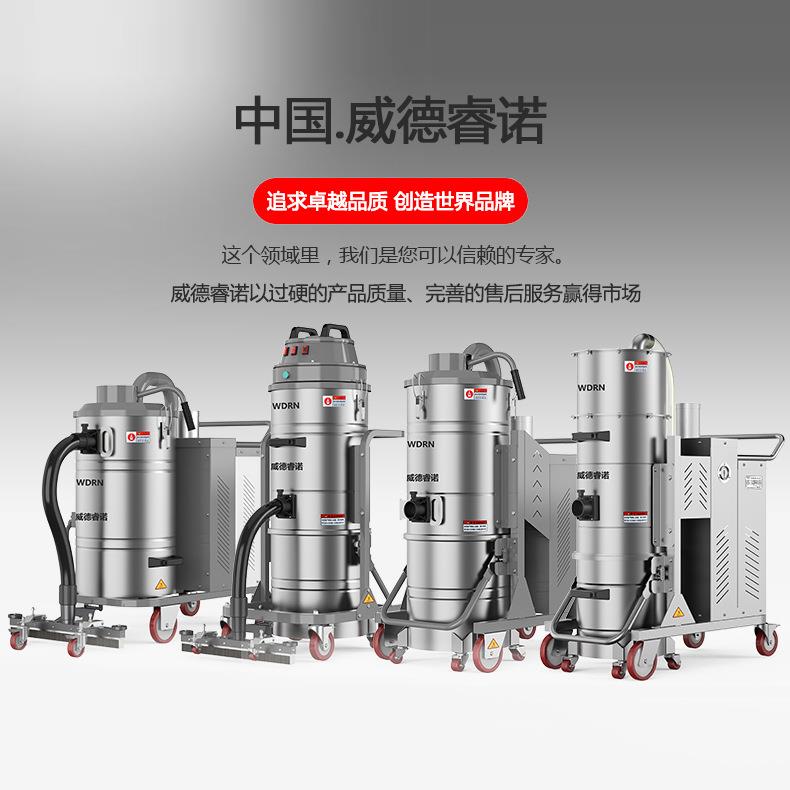 威德睿诺驾驶式无线电瓶充电式工业吸尘器大功率WR-S3工业吸尘车