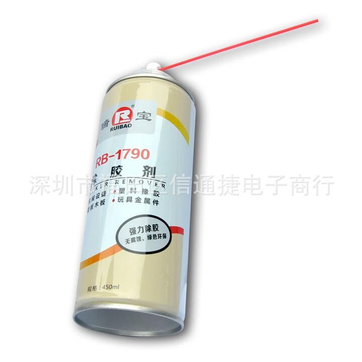 瑞宝 除胶剂 RB-1790 450ml/瓶