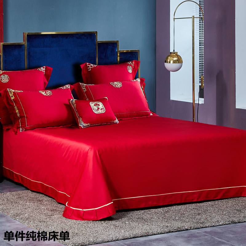 单件纯棉结婚床单 大红色刺绣床单婚庆床上用品铺床纯色被单 陪嫁