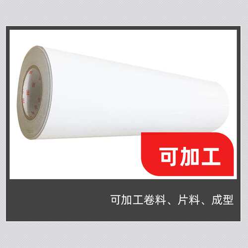 3M IJ180C-10 白色打印贴膜可移除背胶喷绘汽车商用广告贴膜